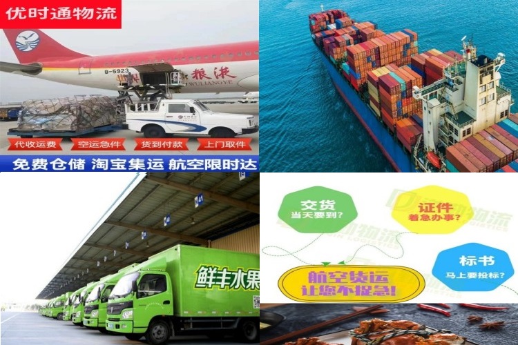 东至到加拿大航空货运公司-东至到加拿大物流专线